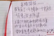 行竊後留字條嘲失主「你要改進防盜」　附上手機號稱「可贖回」下場GG了
