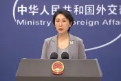 拜登稱「不排除動武保台」　陸外交部：停止向台獨發出錯誤信號