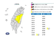 快訊/華南雲系東移！「2縣市」急發大雨特報　雨狂炸到6日清晨