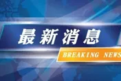 高雄小港太陽能廠商「挖斷瓦斯管線」　及時關閉開關