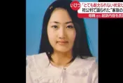 地獄大小姐！惡女殺人帶頭顱回家「挖眼割舌」逼拍　還把父母當「奴隸」