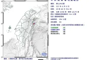 快訊/地牛又翻身！花蓮19:40規模4.0地震　最大震度3級