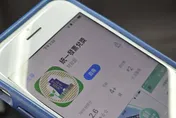 幸運兒中100萬雲端發票　「來不及歸戶」痛失大獎