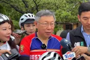 藍綠下鄉宣講國會改革　柯文哲：不如一開始在立法院就辯論