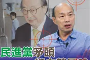 柯建銘嗆「問題就在韓國瑜」將反攻　羅智強不忍：任勞任怨任謗又來黑韓產業鏈