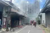 快訊/燒雜物釀災！板橋升降機工廠大火竄黑煙　一旁是豪宅