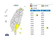 快訊/西南風沉降作用！台北、台東氣溫亮黃燈警報　恐破36度慎防中暑