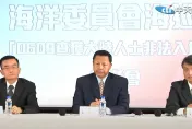大陸快艇如入無人之境衝淡水　海巡署揭關鍵時序、追究人員疏失責任