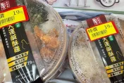 超佛心便當「79元特價19元」！　女網友大推、過來人「1理由」不建議買