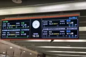 影/高鐵道岔異常1小時！造成「12班車誤點」　補償辦法出爐