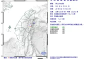 花蓮1分鐘連2震！20:40規模4.3極淺層地震　最大震度4級