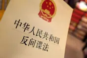 離譜！這大爺花27元買到4本「軍事機密」　陸國安機關：是真的