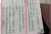 爸爸曬小一女兒作業...「2回答」讓他哭笑不得！　網笑翻：這家庭地位