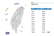 快訊/國家級警報大響！「1縣市」急發濃霧特報　能見度不足200公尺