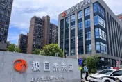 影/上到一半「原地失業」！科技大廠突破產　老闆「留紙條」跑路：只能逃了