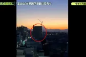 影/下月就要交屋！東京全新公寓大樓　竟因擋住富士山得「整棟拆掉」