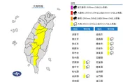 快訊/國家警報再響！「7縣市」急發大雨特報　雨彈警戒範圍曝光