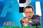 民進黨蹭AI大翻車！ChatDPP狂吐實話「國會改革符合程序正義」　羅智強酸爆：AI變BI
