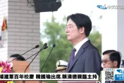 賴清德拒「首戰即終戰」　 蕭旭岑：指責蔡英文時期研究投降主義？