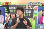 影/于北辰、沈伯洋、王義川「新三寶」！王鴻薇揭賴清德陰謀：民進黨的墮落