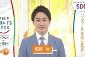 醉酒大失控！主播渡部峻「闖民宅撒尿」驚動警察　電視台致歉下場曝光