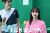 樂天女孩十元打羽球被虧「妳男友不是奧運冠軍？」  王齊麟放閃回應了