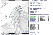 快訊/晃一大下！雙北超有感　11:46地牛翻身震央花蓮外海