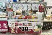 外食族福音！家樂福推出「代煮泡麵30元」再附雞蛋+時蔬　網讚：這服務太頂