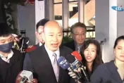 談藍白合作？韓國瑜會柯文哲「黃珊珊沒來」狂聊2.5小時！談話內容被曝光了