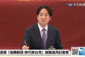 「外星人內閣」跟黨團溝通出問題？賴清德：冠軍球隊磨合也要時間