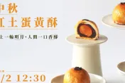 「陳耀訓蛋黃酥」一年只賣2次！　預購「7/2開跑」手刀準備