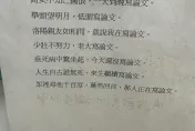 論文創傷症候群？8句詩詞道盡研究生崩潰日常　網笑翻：有多大的怨念啊
