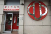 台中銀行捐贈再生電腦　提升數位學習減少碳排放