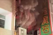 快訊/高雄深夜火警！　女屋主緊急「從2樓跳下」逃生...兒子逃到隔壁
