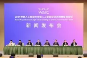 影/「世界人工智能大會」7月亮相上海　特斯拉、微軟等500多家企業參展
