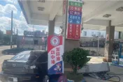 嚇死人！三芝女駕駛暴衝剷平加油機　員工：索賠50萬