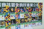 「最想罷免的綠委」票選結果超驚人！南北雙姝貼紙爆量　鍾佳濱、郭國文都輸了