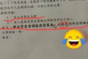 噁！「整包黃金」丟社區廚餘桶　管委會氣炸開戰：彩色列印公告
