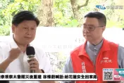 台鐵新自強號撞落石出軌　卓榮泰今鞠躬致歉　傅崐萁：為何當時沒評估好？