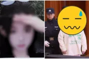 網上盜圖加工變「白富美」！40歲胖大媽靠網戀詐騙3名理工男獲利156萬