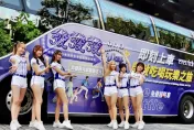點亮台北城市旅遊新篇章　昇恆昌內湖旗艦店免費接駁車全新啟航