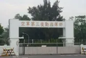 快訊/出歹誌了！高雄空軍第3後勤指揮部驚傳火警　冷氣室外機突燃燒