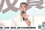 消費糾紛也可叫去立院問話？他揭民進黨下鄉造謠恐嚇人民