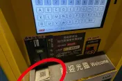 無名善意的傳遞！繳停車費遇「折抵券」超窩心　網：為何我拿的是垃圾
