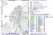 快訊/花蓮22:27爆規模5.4地震！　最大震度4級全台有感搖晃