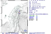 快訊/8點40分花蓮又地震！芮氏規模4.0　4縣市有感