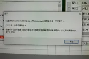 獨家/新冠抗病毒藥 「真的開不出來」！蘇一峰今怒秀「證據」打臉衛福部