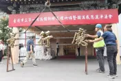 一殯今正式開拆！先「曬地」除穢氣　民俗專家曝：至少要49天