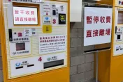 Costco停車場驚傳「暫停收費」！網熱議：這不是公開的秘密嗎？