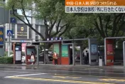 影/陸外交部回應了！無業男子刺傷日本母子遭刑拘　見義勇為女子性命垂危